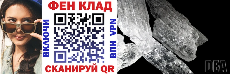 blacksprut как войти  Северо-Курильск  Амфетамин VHQ 