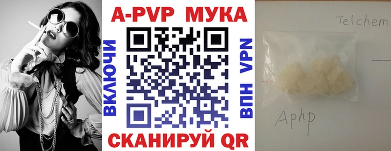 сколько стоит  Северо-Курильск  Alpha-PVP кристаллы 