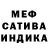 Альфа ПВП Соль Charlie Gacha