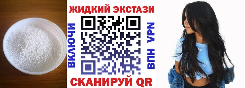 Бутират вода  ссылка на мегу сайт  Северо-Курильск 