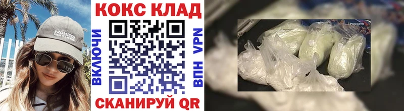 Кокаин Боливия  shop наркотические препараты  Северо-Курильск 