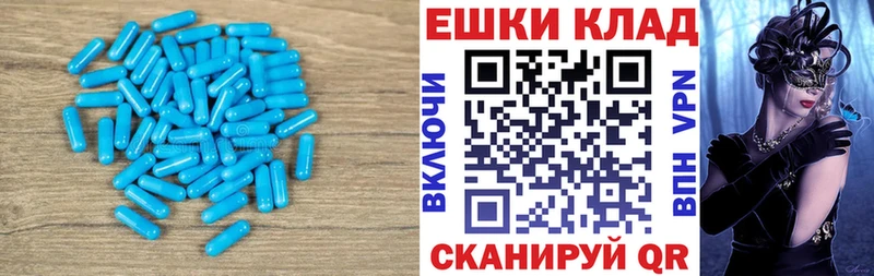 наркота  Северо-Курильск  Экстази VHQ 