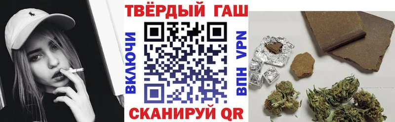 нарко площадка телеграм  blacksprut онион  Северо-Курильск  ГАШ убойный 