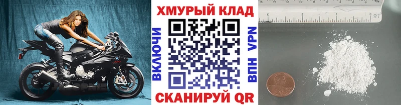 Героин хмурый  кракен ONION  Северо-Курильск 