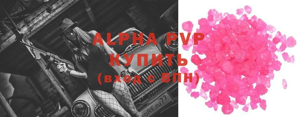 apvp Баксан