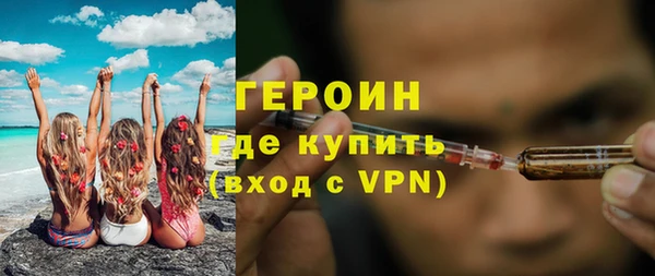 первитин Балабаново