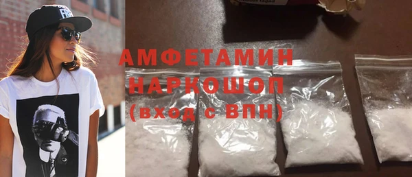 первитин Балабаново