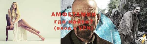 метадон Балахна