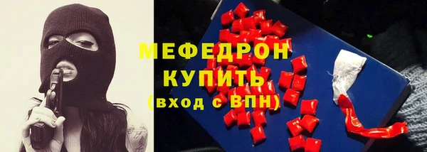 метадон Балахна