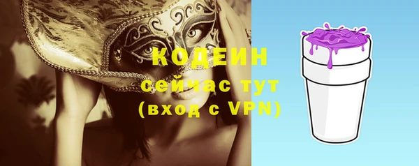 первитин Балабаново