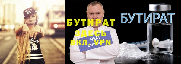 метадон Балахна