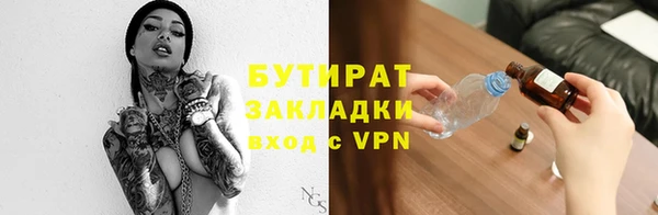 apvp Баксан