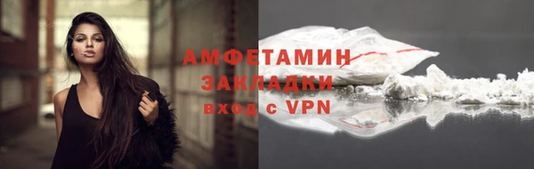 apvp Баксан
