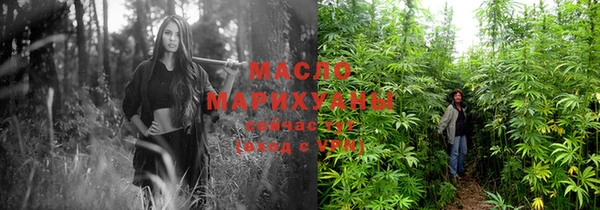 первитин Балабаново