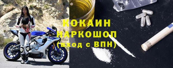 первитин Балабаново