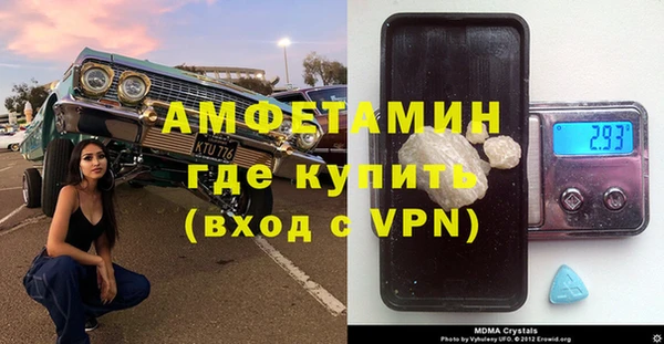 гашик Осташков
