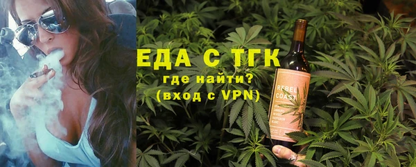 первитин Балабаново