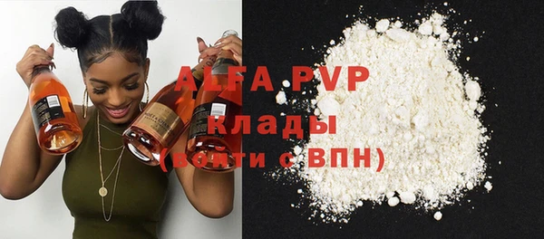 метадон Балахна