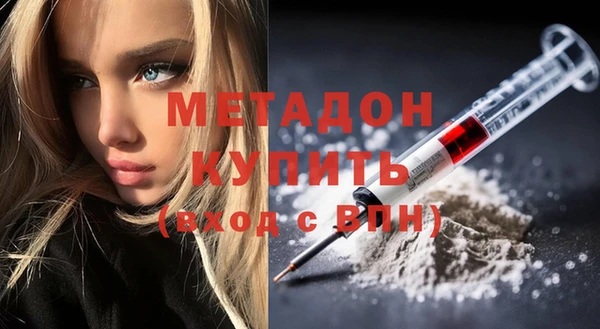 первитин Балабаново