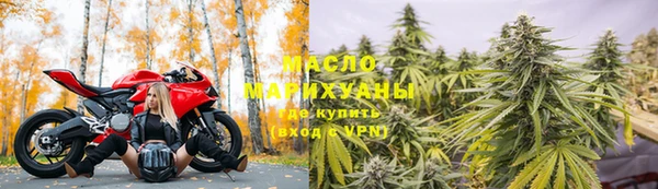 метадон Балахна
