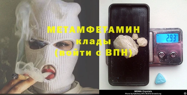 метадон Балахна