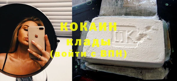 первитин Балабаново