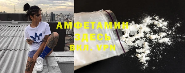 первитин Балабаново