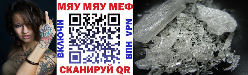 МЯУ-МЯУ mephedrone  Северо-Курильск 