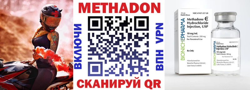 shop как зайти  мега как зайти  Северо-Курильск  Метадон methadone 