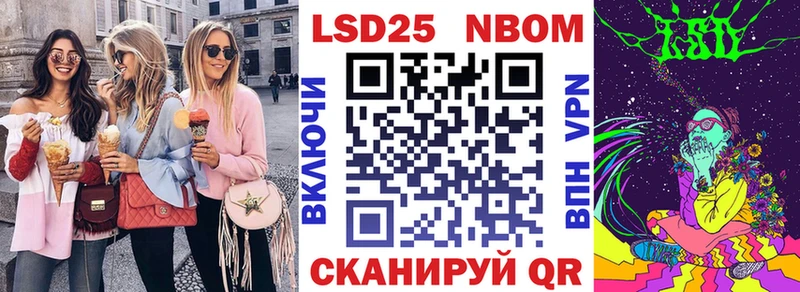 ссылка на мегу зеркало  Северо-Курильск  Марки N-bome 1,8мг 