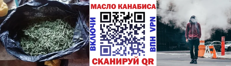 ТГК THC oil  кракен зеркало  Северо-Курильск 